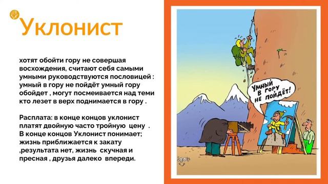 24 июля 2022 // Взойди на гору призвания // Дмитрий Зиновьев смотреть онлайн