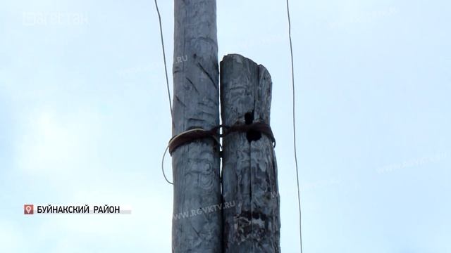 Постоянные отключения электричества происходят в нескольких селах Буйнакского района смотреть онлайн