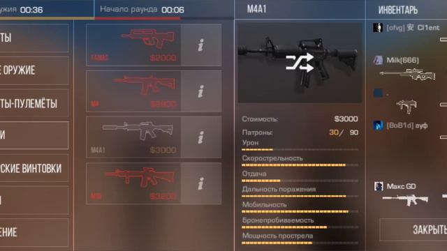 Играем в соревновательный режим когда болеешь🤒🤧 (standoff 2) Game 😎😼 смотреть онлайн