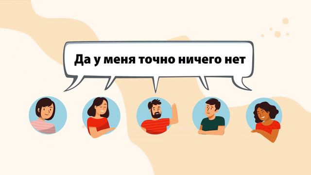 зачем мне это 2