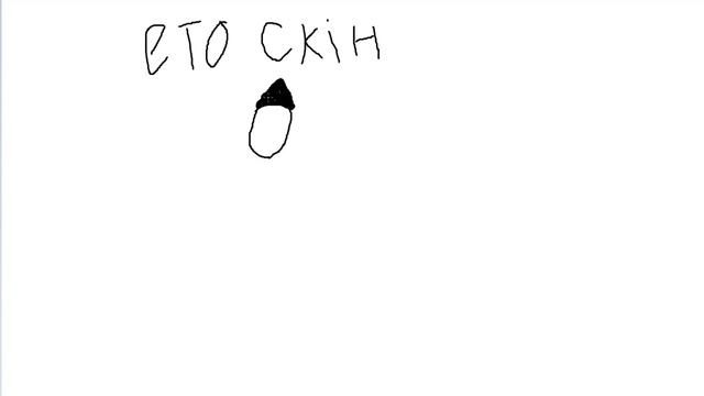 рисую роблокс скин смотреть онлайн