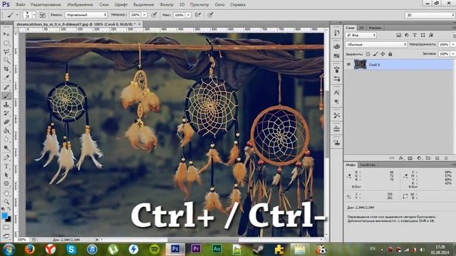 Горячие клавиши в Photoshop смотреть онлайн