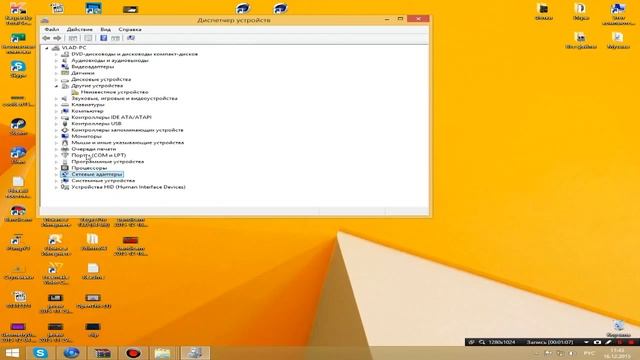 Как узнать какой у вас сетевой адаптер смотреть онлайн