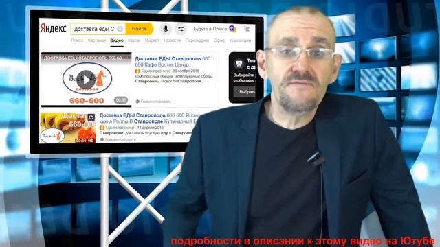 НОВОСТИ МОСКВЫ СТАВРОПОЛЯ КРАСНОДАРА ТОП10 ДОСТАВКА ЕДЫ ПОХУДЕНИЕ СТОМАТОЛОГИЯ БИТРИКС 24 ТВ смотреть онлайн