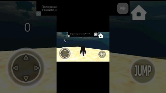 Симулятор кота 3d