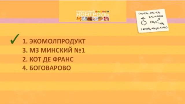 Народный контроль, 22 августа 2018 смотреть онлайн