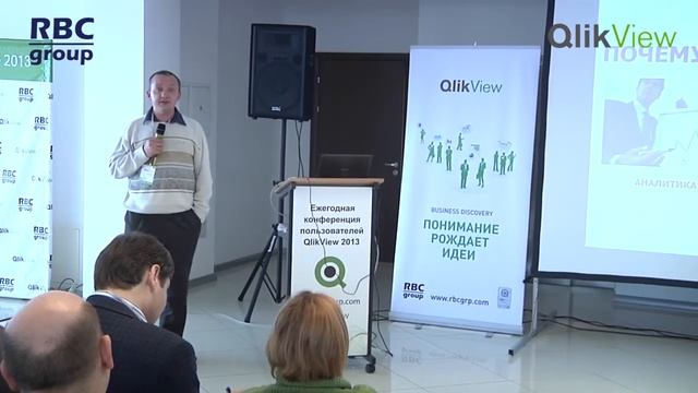 Бизнес-аналитика в ГК Белагро - первые шаги смотреть онлайн