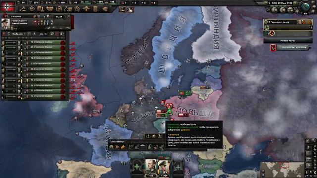 Просто НЕ захват Польши за 10 секунд 2 HEARTS OF IRON 4 MYXA смотреть онлайн