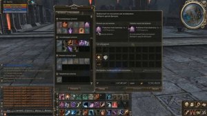 Гайд по СБ Male Soulhound Gracia Epilogue