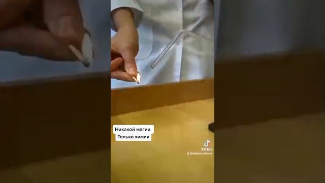 Горение этена. #химическиеопыты #химия #школа #химиянаотлично смотреть онлайн