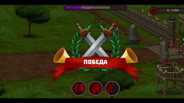 GROW EMPIRE: ROME . Сражение против слонов жесть!!! смотреть онлайн