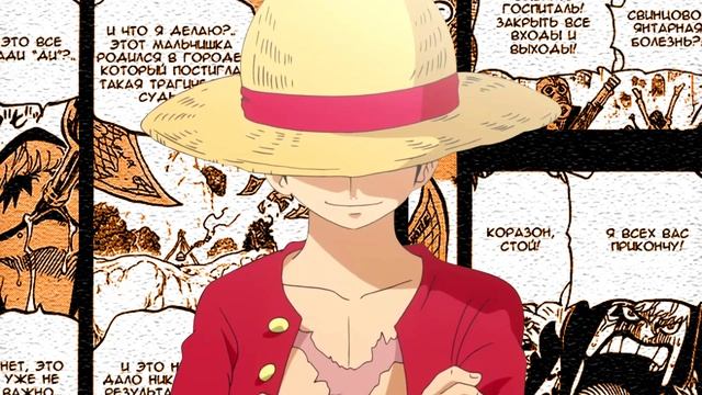 Детальный разбор и Анализ| Донкихот Росинант| Коразон| Дозорный| Пират| Тень Рьюбито смотреть онлайн