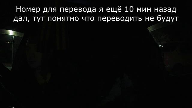 Кидалы с общаги, Благовещенск Яндекс такси смотреть онлайн