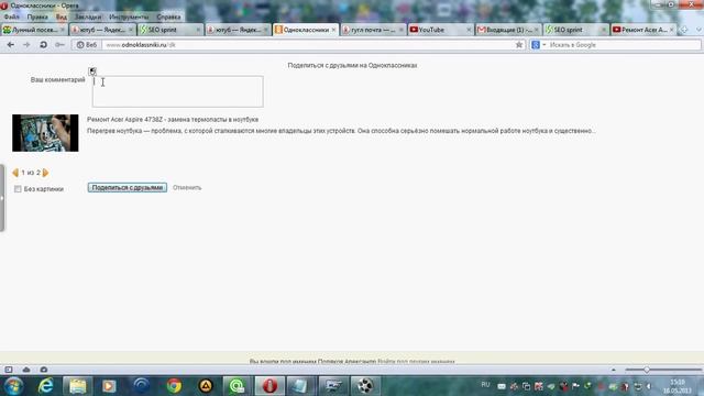 как вставить видео с youtube в однокласники смотреть онлайн