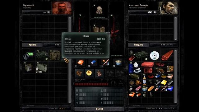 Украл у наёмников ноутбук и защитил склад долга►S.T.A.L.K.E.R. Sigerous mod 1.7 #8. смотреть онлайн