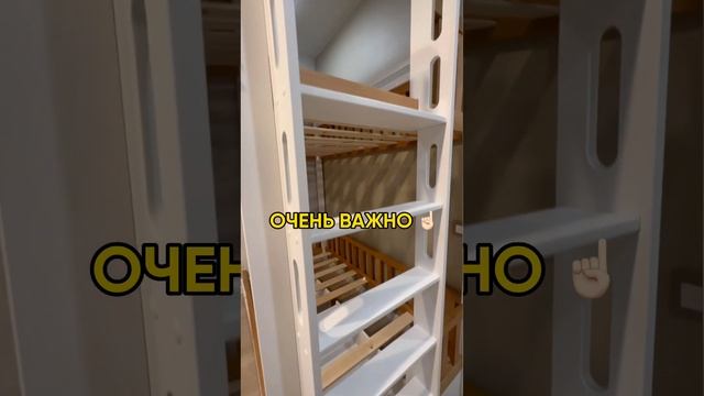 Как приучить ребёнка спать отдельно #дети #сон #кровати #советыродителям #детскаямебель #тренды смотреть онлайн