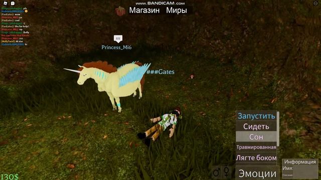 ROBLOX Horse World Русский Гёймплей смотреть онлайн