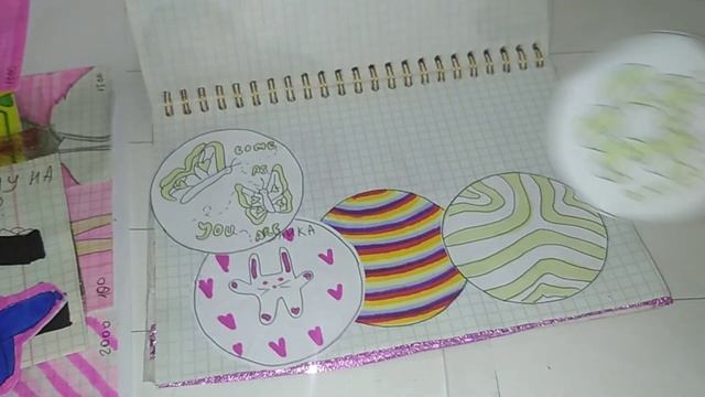 ? БУМАЖНЫЕ СЮРПРИЗЫ ОДНА НОВИНКА ?