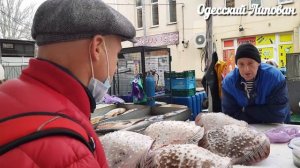 Одесса рынок ПРИВОЗ  рассказ за старый РЕЦЕПТ приготовления РЫБЫ БЫЧКИ # 139
