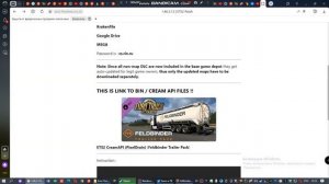 как установить длс для етс 2 если лицензия стим? ответ тут!