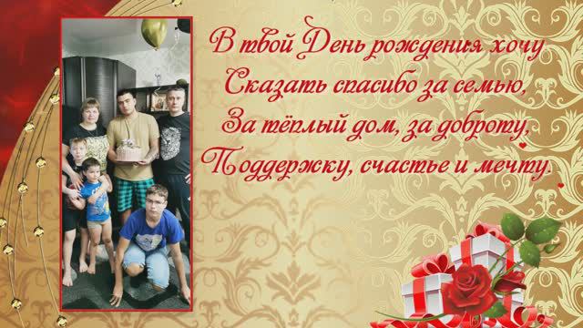 С Днём рождения, Виталик. Поздравление любимому мужу. Слайд-шоу. смотреть онлайн