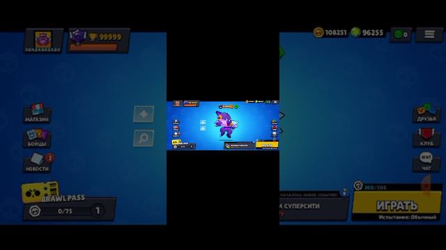 как скачать reBrawl mods смотреть онлайн