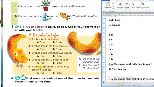 Ағылшын тілі 3 сынып 4-6 бет/Smiles 3 Pupil`s book p 4-6 смотреть онлайн