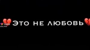 Грусные видео 21