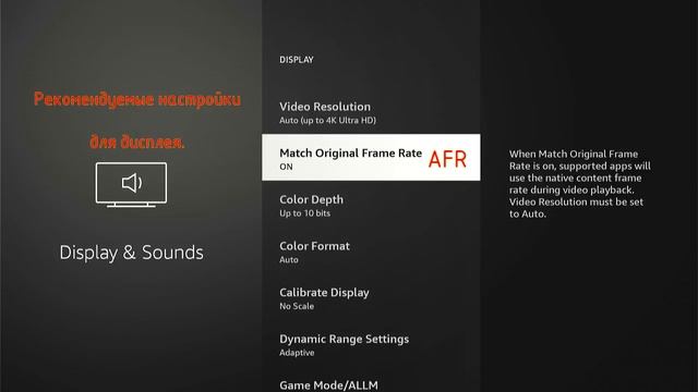 ШАГ 1 - Первый старт. Настройка - Amazon Fire TV 4k / MAX смотреть онлайн
