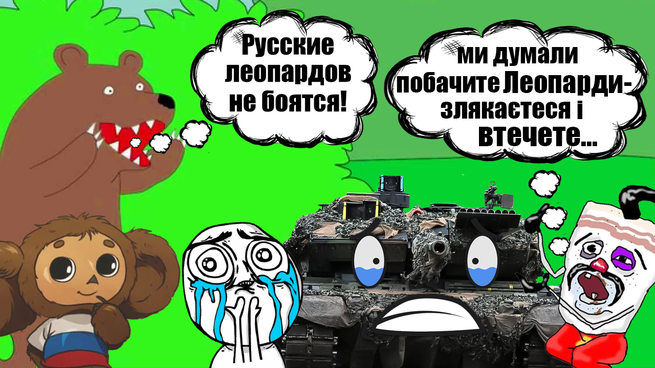 Украинский офицер заявил, что ВСУ ждали от ВС России бегства от Leopard. #новости #сво смотреть онлайн