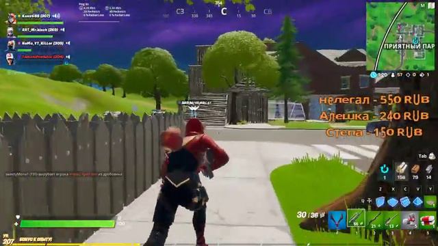 Фортнайт стрим. #Фортнайт #бездоната #Fortnite смотреть онлайн