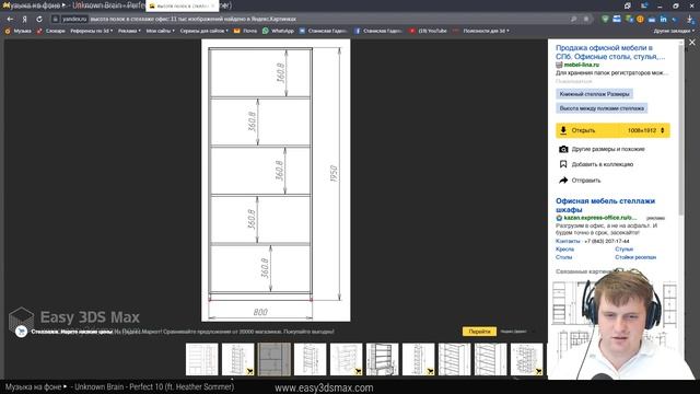 Стрим по дизайну и визуализации проекта мегаресторана в 3ds Max. Часть 4. Проектируем мебель смотреть онлайн