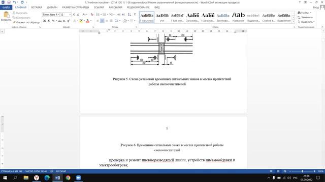Учим Мастерить