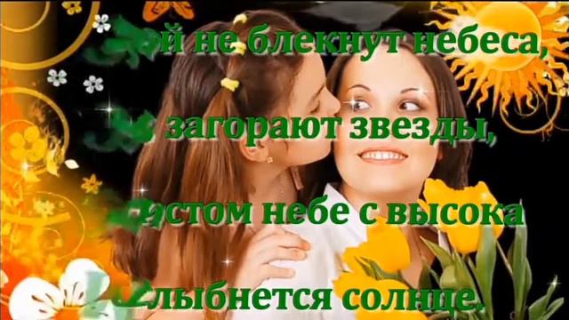 с 8 марта всем мамам и девочкам ну и бабушкам смотреть онлайн