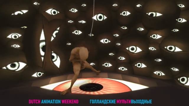 KLIK! Amsterdam animation festival! / Russian tour 2011 смотреть онлайн