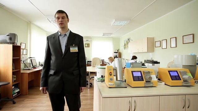 Основные показатели качества семян смотреть онлайн