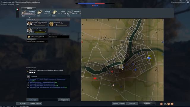 БЕЗУМНЫЙ ГРУЗОВИК Breda 501 в War Thunder смотреть онлайн