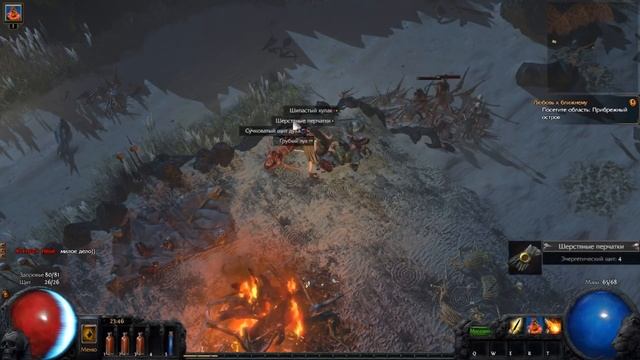 О валюте в Path Of Exile