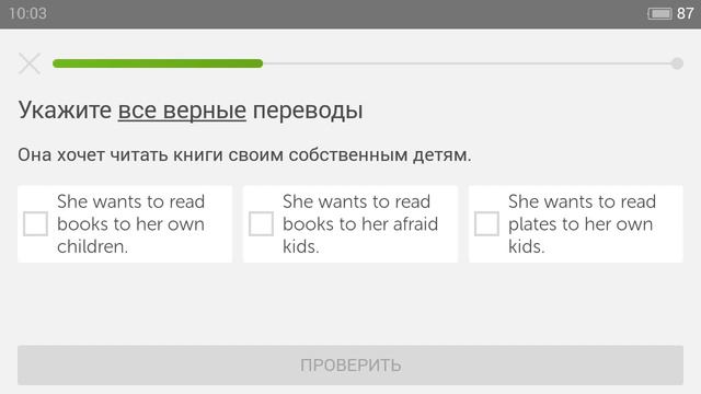 Duolingo Английский язык. Прилагательные 1 （адаптированный урок） смотреть онлайн