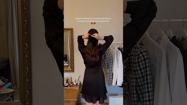 Это исправит любую прическу ?? #прически #советыстилиста #чтоносить #ootdideas #outfitideasforyou смотреть онлайн