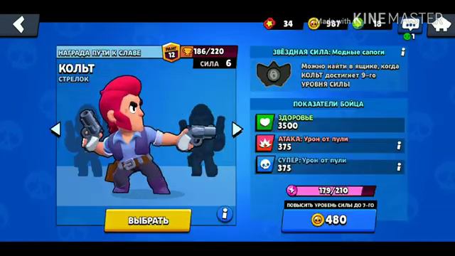 BRAWL StarS рулетка судьбы да/нет?? смотреть онлайн