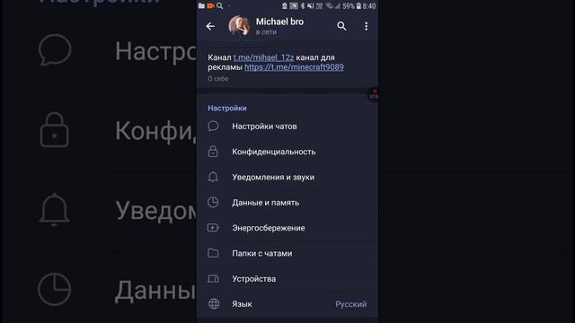 Топовые фишки в теллеграм которые тебе точно помогут!