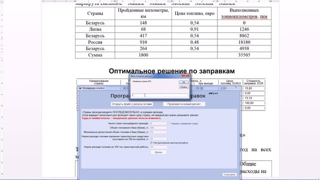 Лабораторная работа №6 смотреть онлайн