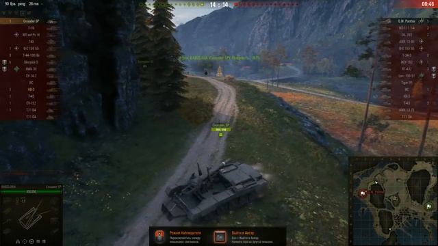 Игра "Вверх по лестнице"! World of Tanks от 7.04.2019 (воскресенье) смотреть онлайн