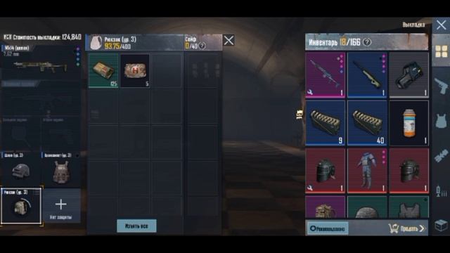 с фулл 3 до фулл 6 серия 1