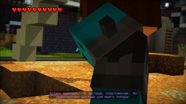 Minecraft Story Mode. #24: Эпичный финал. смотреть онлайн