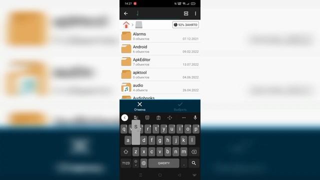 Как создать свой КРМП проект за 10 минут! На Телефоне! смотреть онлайн