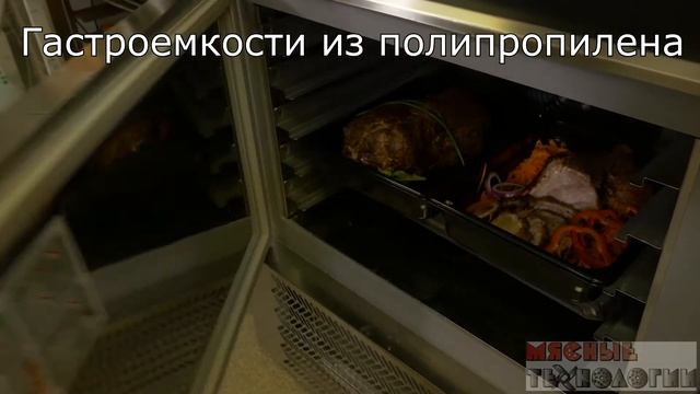 ГАСТРОЕМКОСТИ ИЗ ПОЛИПРОПИЛЕНА РЕСТОЛА смотреть онлайн