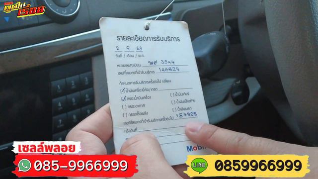 รีวิว MERCEDES-BENZ E240 AVANTGARDE ปี 2004 รถมือสอง ขวัญใจวัยเกษียณสภาพดีที่สุด смотреть онлайн