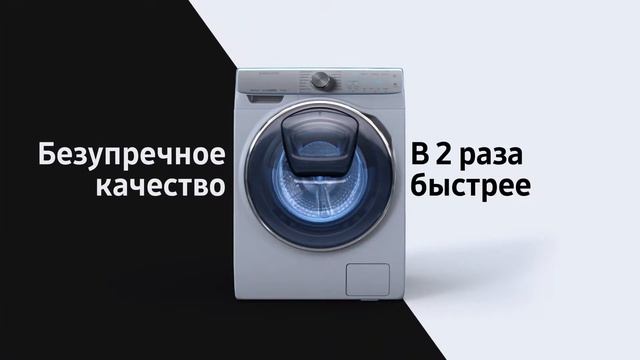 Технология QuickDrive. Безупречное качество. смотреть онлайн